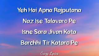 aao baccho tumhe dikhaye jakin hindustan ki song lyrics  independence day lyrics [upl. by Ahsinert]