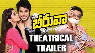 Beeruva Release Trailer  Sundeep Kishan  Surbhi  Anitha Chowdhary  Gultecom [upl. by Irik817]