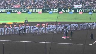 【阪神金本新監督の挨拶】2015年度阪神タイガースファン感謝デー [upl. by Quirk]