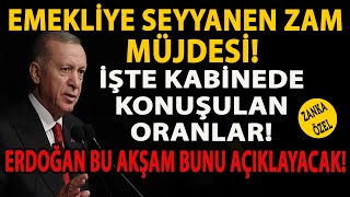 EMEKLİYE SEYYANEN ZAM MÜJDESİ İŞTE KABİNEDE KONUŞULAN ORANLAR ERDOĞAN BU AKŞAM BUNU AÇIKLAYACAK [upl. by Iluj766]