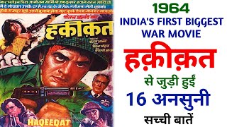 Haqeeqat 1964 Movie Unknown Facts  Balraj Sahni  Dharmendra  Vijay Anand  Priya Rajvansh [upl. by Allerym506]