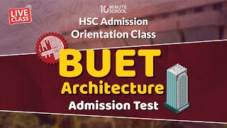 BUET Architecture Admission Test  2017  Admission Guideline  Sukallyan Ghosh Akash [upl. by Afihtan]