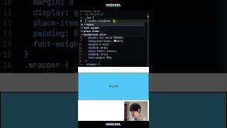 CSS「Calc（カルク）関数」の使い方 shorts [upl. by Anilrac]