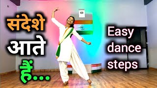 संदेशे आते हैं  Sandeshe Aate Hai Dance  Easy dance steps  Border Independence day dance [upl. by Binetta]