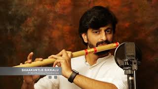 Shaakuntle Sikkalu  Naduve Antaravirali  Flute Cover  Sriharsha Ramkumar  1MinBambooTaleSeries [upl. by Tracy]