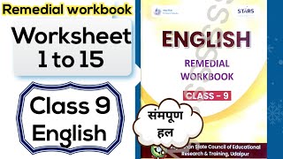 Class 9 English Remedial workbook worksheet 123456789101112131415  kaksha 9 English [upl. by Knutson]