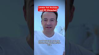 LevatorAniAvulsion und 3D Ultraschall [upl. by Telrahc]