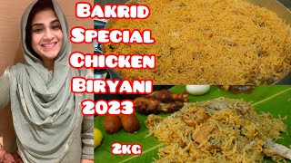 Muslim Wedding Style Chicken Biryani recipe in Tamil  Taste Of Chennai Biryani [upl. by Nerraf907]