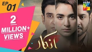 Inkaar Episode 01 HUM TV Drama 11 March 2019 [upl. by Cassy]