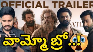 వామ్మో రెబల్స్ 😲 Aadujeevitham  The Goat Life Trailer Reaction amp Review  Prithviraj Prabhas [upl. by Yerrot]