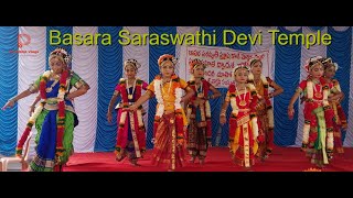 Dance at Basara Saraswathi Devi Temple [upl. by Idolah]