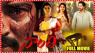 Naandhi Telugu Full Length HD Movie  Allari Naresh  Varalaxmi Sarathkumar  Movie Ticket [upl. by Thera]