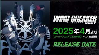 😱wind breaker season 2 😍wind breaker season 1 release date windbreakers season 2 2025🥳 [upl. by Eednus]