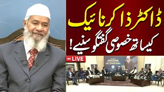 🔴LIVE Doctor Zakir Naik Exclusive Talk in Pakistan  Zakir Naik Live  SAMAA TV [upl. by Clim]