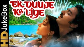 Ek Duuje Ke Liye 1981  Full Video Songs Jukebox  Kamal Haasan Rati Agnihotri Madhavi [upl. by Blader479]