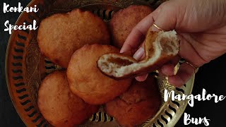 Mangalore buns recipe  Banana buns l ಮಂಗಳೂರು ಬನ್ಸ್  konkan kitchen [upl. by Moonier]