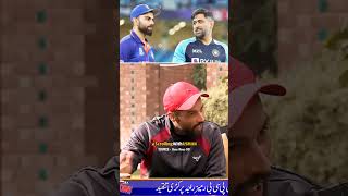 Muhammad Amir Talking 😡 About Babar Azam Captaincy 😯🏏  shorts cricket youtubeshorts [upl. by Otrebire83]