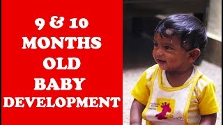 9 மற்றும் 10 மாதக் குழந்தைகளின் வளர்ச்சி  9 amp 10 MONTHS OLD BABY DEVELOPMENT AND ACTIVITIES [upl. by Peggir2]