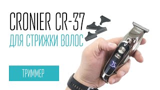 CRONIER CR37 триммер для стрижки волос [upl. by Ailalue631]