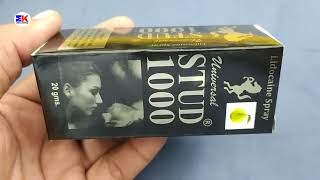 Stud 1000 Spray  Lidocaine Spray  Stud 1000 Spray Uses Benefits Dosage Review in Hindi [upl. by Shewmaker]