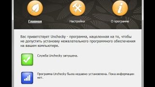 Unchecky — защита от установки нежелательных программ [upl. by Gnad]