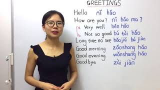 How to Greet People in Mandarin Chinese  Beginner Lesson 4  HSK 1 [upl. by Finley]