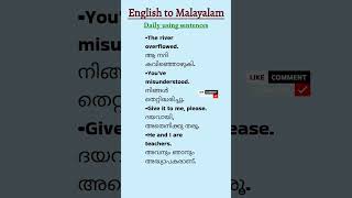 dailyuseenglishsentences with malayalam meaning vocabulary learnenglish spokenenglish study [upl. by Mattland]