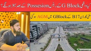 B17 Islamabad G Block News  B17 Islamabad Latest Development  B17 Islamabad Markete Situation [upl. by Bj]