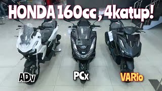 PERBANDINGAN HONDA VARIo 160  PCx 160 amp ADv 160  UPDATE HARGA TErBARU ‼️ [upl. by Fates307]