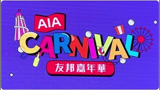 AIA Carnival 2023 [upl. by Lorola723]