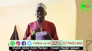 OKUSABA KATONDA NA KWANUKULA KOOLA BIINO SHK ABDUL AZIIZI MARIJAN IMAAM [upl. by Itida]