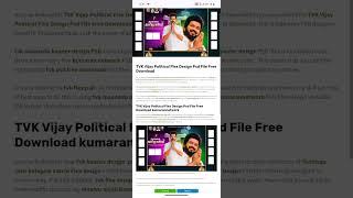 TVK Vijay Political Flex Design Psd File Free Download kumarannetwork [upl. by Godbeare640]