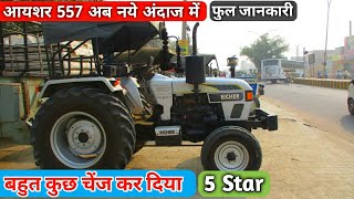 Eicher 557 new model 2020  50 hp Tractor  Full review with price  eicher 557 5 star  आयशर 557 [upl. by Dennie164]