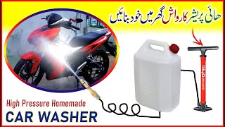 How to Make Car Washer at Home  High Pressure Car Washer  Bike Washer Homemade free [upl. by Bibah]