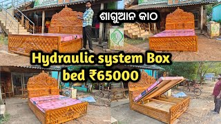 Hydraulic system box Bed with Low Price  hydraulicbed mahabirfurniture headboxbed teakwood [upl. by Warp]