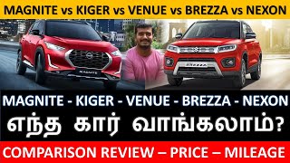 NEXON vs BREZZA vs MAGNITE vs VENUE vs KIGER  Comparison Review in Tamil  Wheels on review [upl. by Yllek770]