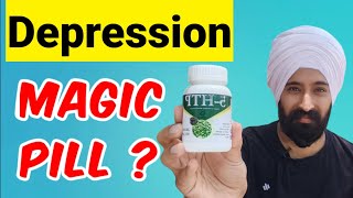 Depression Magic pill  5 HTP India  Griffonia Seed Extract  Serotonin  Hydroxytryptophan Hindi [upl. by Colley]