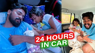 ഒരു വല്ലാത്ത 24 HOURS CHALLENGE 😴  24 HOUR SERIES1 [upl. by Adnolahs]