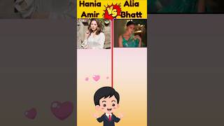 Hania Amir vs Alia Bhattshortvideo viralvideo luckyfacts 😍😍 [upl. by Burman]