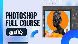 Photoshop for Beginners  FREE COURSE தமிழ்   Photoshop  Full Photoshop Course [upl. by Socram]