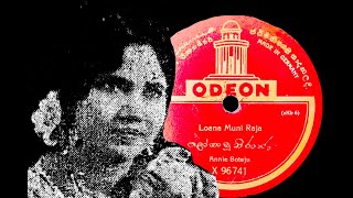 Annie Boteju  Lona Muni Rajage 1927 [upl. by Noryk155]