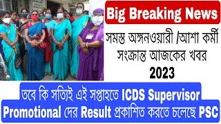 🔥ICDS Supervisor Promotion Result ICDS Main Result [upl. by Lebazej834]