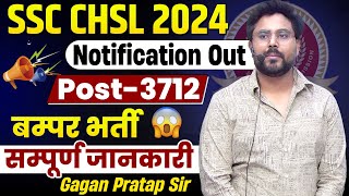 SSC CHSL 2024 Notification Out 🔥 Post3712 Vacancy ❤️ Full Details By Gagan Pratap Sir ssc cgl [upl. by Nnaeirelav]