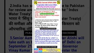 Current affairs today।।current affairs 2024।।current affairs utkarsh classes ।।current affairs।।ssc [upl. by Adiel]