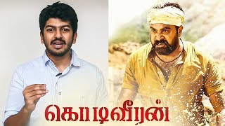 Kodiveeran Review  Sasikumar  Poorna [upl. by Accebar]