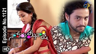 Naa Peru Meenakshi  20th September 2018  Full Episode No 1121  ETV Telugu [upl. by Eiclek911]