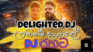 2021  Upathinma Dangale  උපතින්ම දාංගලේ Hip hop remix  Province Dj [upl. by Davidde]