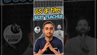 Gk GS Strategy Parmar SSC Naveen Sir parmarsir naveensir shorts rwa ssc gs gk sscgd [upl. by Ylliw]