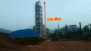 Preheater  सीमेंट प्लांट में इसका क्या काम है। [upl. by Inobe307]