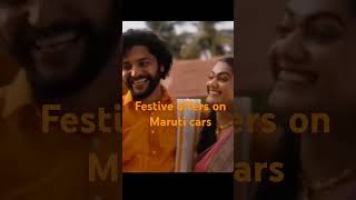 Festive offers on maruti cars l Discounts on maruti cars [upl. by Maxia]